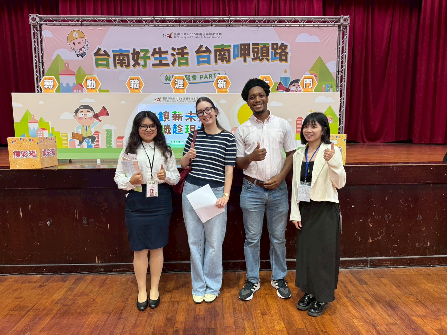 activity photo